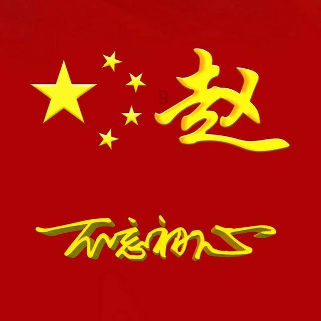 全民烧脑3去广告版
